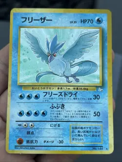 Japanese Articuno Pokemon Mystery of the Fossils Fossil Holo Rare Card - Image 2