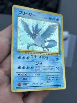 Japanese Articuno Pokemon Mystery of the Fossils Fossil Holo Rare Card - Image 3