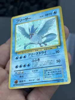 Japanese Articuno Pokemon Mystery of the Fossils Fossil Holo Rare Card - Image 5