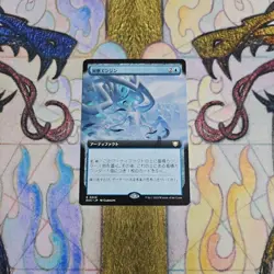 MTG Insight Engine Expansion Trading Card Used - Image 1