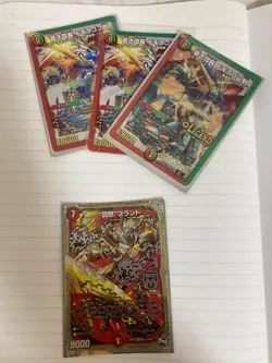 Choose Your Card Bad Brand Blue Commander Dogiragon Sword MTG - Image 1