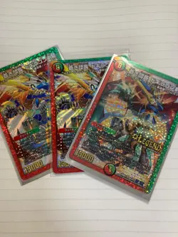 Choose Your Card Bad Brand Blue Commander Dogiragon Sword MTG - Image 3