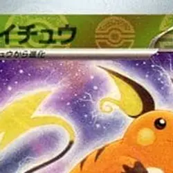 Pokemon Raichu Reverse Holo R 026/165 SV2a Pokemon Card 151 Japanese Card - Image 3