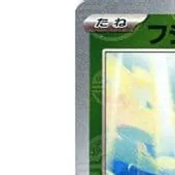 Pokemon Bulbasaur Reverse Holo C 001/165 SV2a Pokemon Card 151 Japanese Card - Image 2