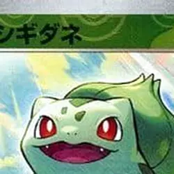 Pokemon Bulbasaur Reverse Holo C 001/165 SV2a Pokemon Card 151 Japanese Card - Image 3