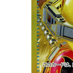 Pokemon Superior Energy Retrieval Holo UR 098/071 SV2D Clay Burst Japanese Ca... - Image 5