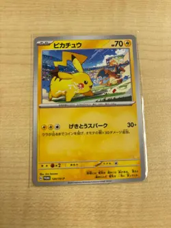 Pikachu 120/SV-P PROMO JAPANESE Scarlet & Violet Pokemon Cards TCG Near Mint NM - Image 1