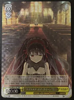 YuGiOh Nightmare of Queen Kyousan Holo RR Play Condition Trading - Image 1