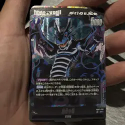 YuGiOh Dragon Silver Promo SR 5000 ATK 1 Cost Single Card - Image 1
