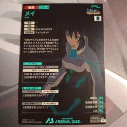 YuGiOh Arsenal Base Mei Tournament Promo Parallel Used Trading - Image 2