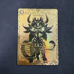 YuGiOh Dark Ruler Jashin Gold Secret Rare Single Card - Image 1