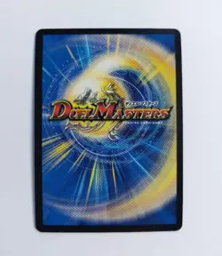 YuGiOh Giga Mantis 2002 Rare Limited Edition Mint Condition Trading - Image 2