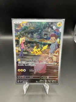 Pokemon TCG - Pikachu Sv2a 151 - Art Rare Holo Japanese 173/165 2023 - Image 1