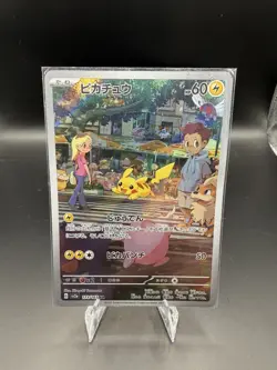 Pokemon TCG - Pikachu Sv2a 151 - Art Rare Holo Japanese 173/165 2023 - Image 3