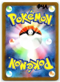 Machoke 177 IR Japanese AR NM SV2a: 151 Pokemon - Image 2