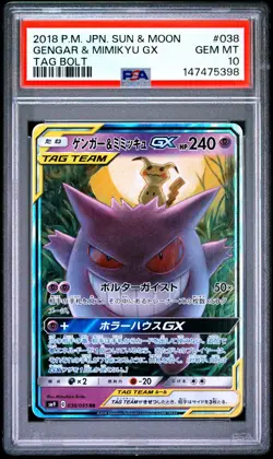 Pokemon | Gengar & Mimikyu GX 038/095 SM9 2018 | PSA 10 Mint - Image 1