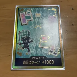 Choose Your Card YuGiOh Don Sugar D Super Parallel Trading - Image 1