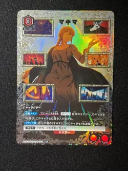 Chainsaw Man Union Arena Makima UA53BT/CSM1070 R Card Japan English - Image 1