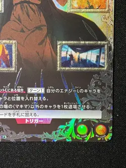 Chainsaw Man Union Arena Makima UA53BT/CSM1070 R Card Japan English - Image 4