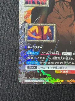 Chainsaw Man Union Arena Makima UA53BT/CSM1070 R Card Japan English - Image 5