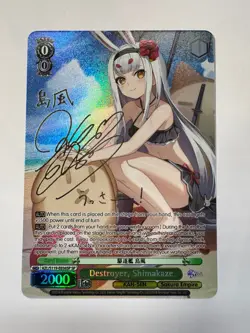 Weiss Schwarz Destroyer, Shimakaze Azur Lane Vol. 2 AZL/S119-E036SP - Image 1