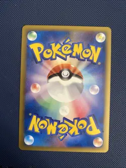 Natu 015/018 McDonald's Promo e-Series Japanese Pokemon Card Nintendo - Image 2
