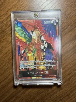 YuGiOh Marcus Mars Holy Parallel Trading Card with Bonus Included Condition See - Image 1