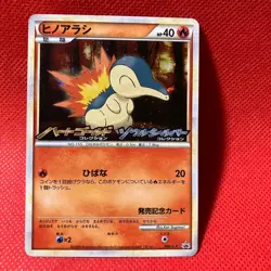 With tracking Cyndaquil Holo 006/L-P HeartGold & SoulSilver Promo - Pokemon Card - Image 2