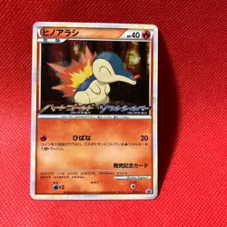 With tracking Cyndaquil Holo 006/L-P HeartGold & SoulSilver Promo - Pokemon Card - Image 3