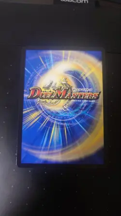YuGiOh Gaia the Fierce Knight Great Rainbow Emperor Ultra Rare Near - Image 2