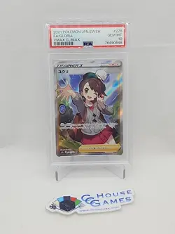 Gloria 276/184 Full Art PSA 10 Japanese Pokemon VMax Climax S8n Foil *CCGHouse* - Image 1