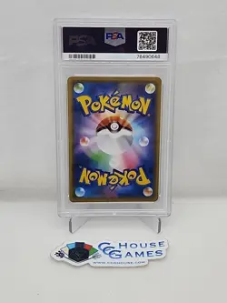 Gloria 276/184 Full Art PSA 10 Japanese Pokemon VMax Climax S8n Foil *CCGHouse* - Image 2