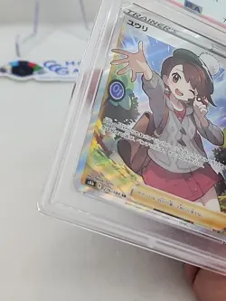 Gloria 276/184 Full Art PSA 10 Japanese Pokemon VMax Climax S8n Foil *CCGHouse* - Image 4