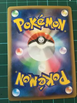 2010 Pokemon Japanese Magcargo 011/080 1st Ed. holo Reviving Legends - Image 2
