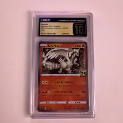 CGC Pristine 10 Reshiram Reverse Holo 25th Anniversary Japanese 2021 Pokemon 010 - Image 1