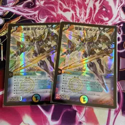 Choose Your Card YuGiOh Alpha Rion DMD32 Ultra Rare Trading - Image 1