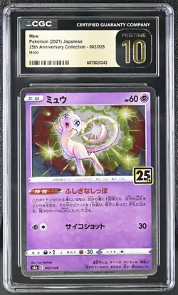2021 POKEMON 25TH ANNIVERSARY COLLECTION JAPANESE HOLO #002 MEW CGC 10 PRISTINE - Image 1