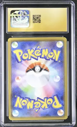 2021 POKEMON 25TH ANNIVERSARY COLLECTION JAPANESE HOLO #002 MEW CGC 10 PRISTINE - Image 2