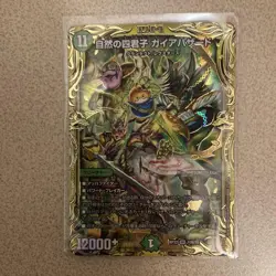 YuGiOh Natures Four Lords Gaia Hazard Single Card Sleeved Playable - Image 1
