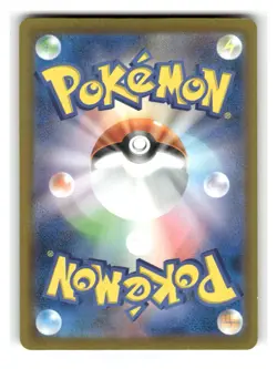 Volt L Energy 080/081 Rare Abyss Eye Pokemon Japanese Holo Near Mint - Image 2