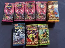 Pokemon Japanese Multi Pack Set Of 84 Total From Different Sets Read Description - Image 1
