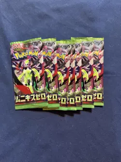 Pokemon Japanese Multi Pack Set Of 84 Total From Different Sets Read Description - Image 5