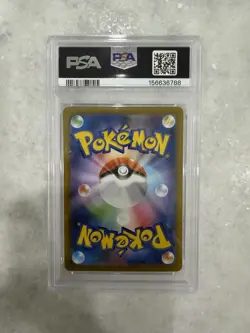 Pokemon 2025 JP M2 Inferno X Oricorio ex 111/080 SAR Holo PSA 10 - Image 2