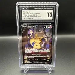 Mimikyu V Pokemon 2021 Japanese VMAX Climax 233/184 Character Super Rare CGC 10 - Image 1