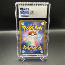 Mimikyu V Pokemon 2021 Japanese VMAX Climax 233/184 Character Super Rare CGC 10 - Image 2