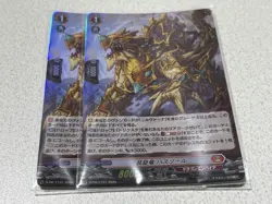 YuGiOh Buzzsaw Dragon Holo Individual Card - Image 1