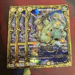 YuGiOh Absolute Shield Knight B Trading Card Individual Card - Image 1