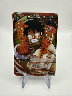 One Piece Miracle Battle Carddass - Luffy - Promo OP 21 Japanese - Image 1