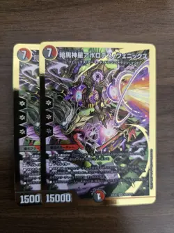 YuGiOh Apollo Desphenix Gold Trading Card Individual Card - Image 1