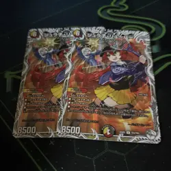 YuGiOh Jurassic Ryuuber Trading Card Rare Limited - Image 1